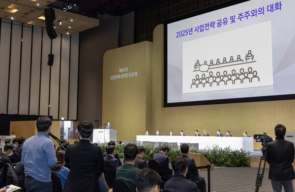 삼성전자가 19일 경기도 수원시 수원컨벤션센터에서 주주, 기관투자자, 경영진이 참석한 가운데 제56기 정기 주주총회를 개최했다. [사진=삼성전자]