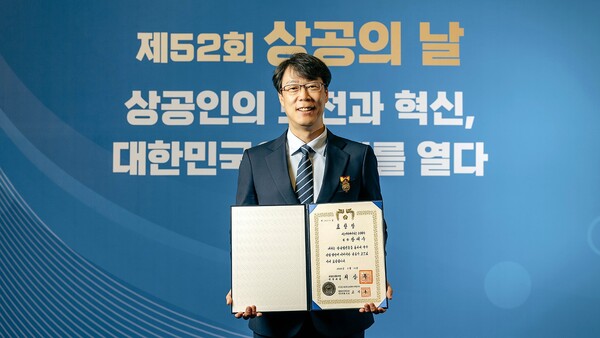 장태수 SK하이닉스 부사장이 제52회 상공의 날 대통령 표창을 수상했다. [사진=SK하이닉스]