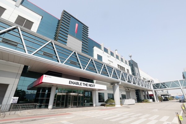 LG이노텍 구미4공장 전경. [사진=LG이노텍]