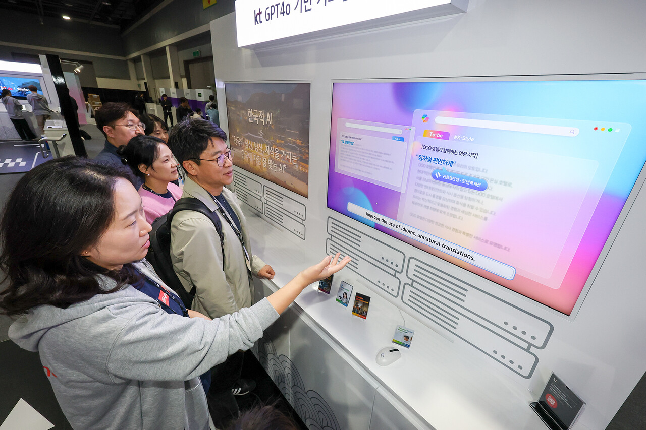 KT 직원이 AI 투어에서 한국적 AI의 개념을 담은 GPT4o기반 커스텀 모델을 소개하고 있다. [사진=KT]