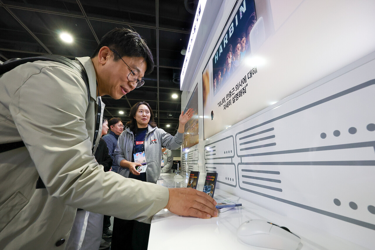  KT 직원이 AI 투어에서 한국적 AI의 개념을 담은 GPT4o기반 커스텀 모델을 소개하고 있다. [사진=KT]