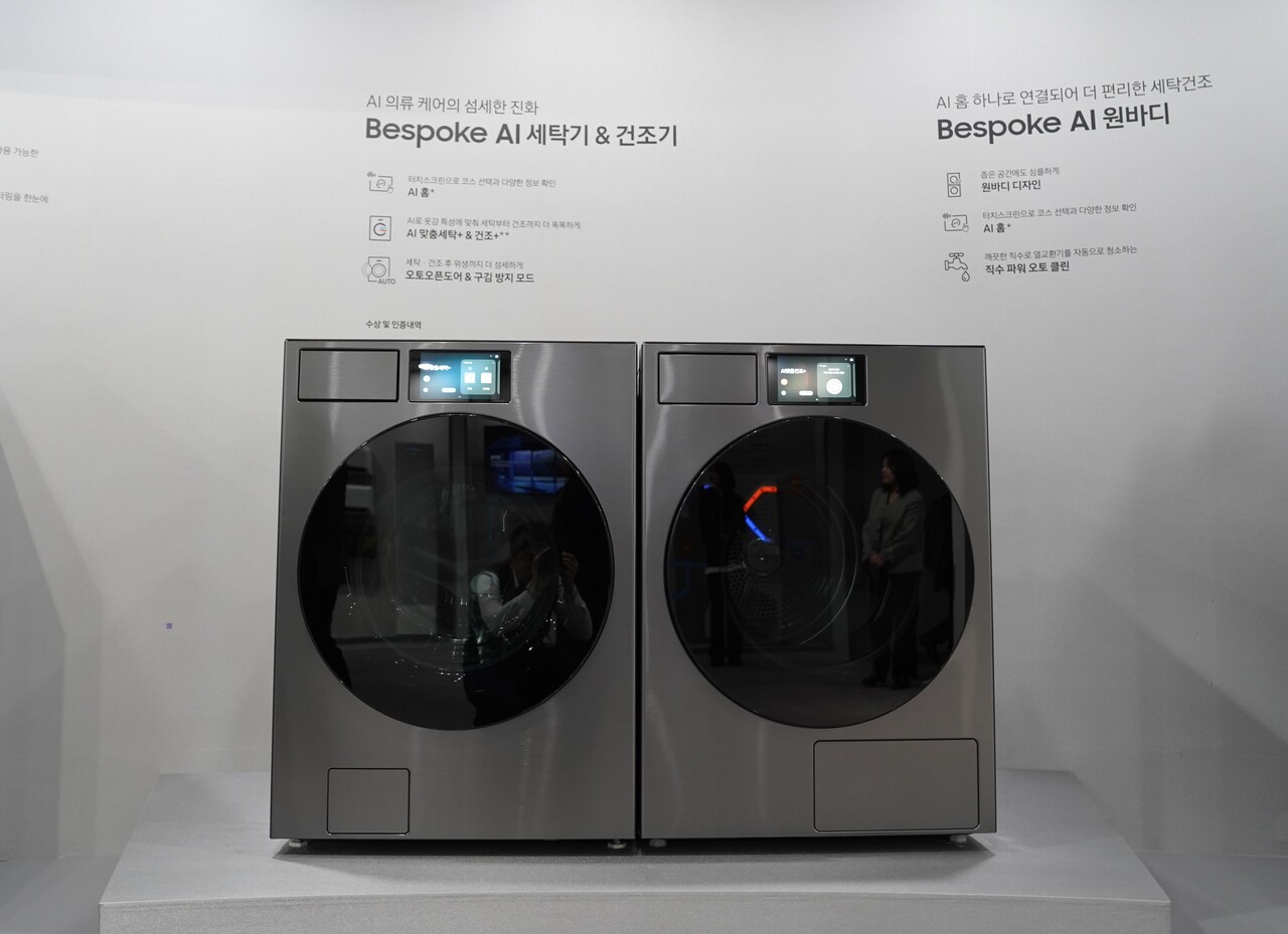 삼성전자가 28일 ''웰컴 투 비스포크 AI'에서 공개한 비스포크 AI 세탁기&건조기. [사진=김민우 기자]