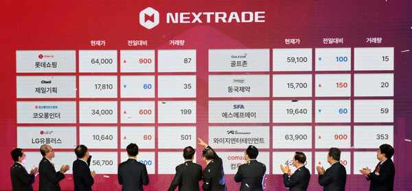 국내 최초 대체거래소 넥스트레이드(NXT)는 31일부터 거래 종목이 기존 350개에서 796개로 확대됐다고 밝혔다. 이달 초 서울 영등포구 여의도 금융투자센터빌딩에서 열린 넥스트레이드 개장식에서 주요 내빈들이 개장 기념 세리머니를 하고 있다. [사진=연합뉴스]