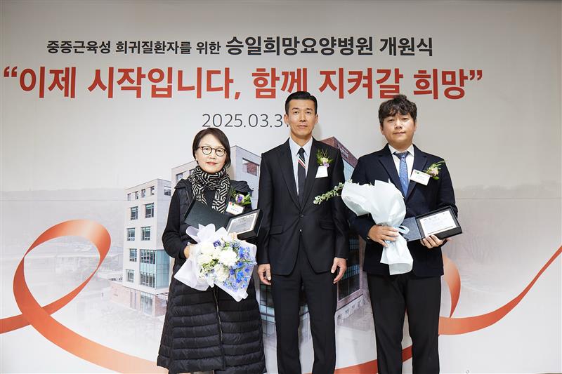 (좌측부터) 개인기부자 오애라님, 로션김(가수 션) 승일희망재단 이사장, 윤명진 네오플 대표. [사진=네오플]