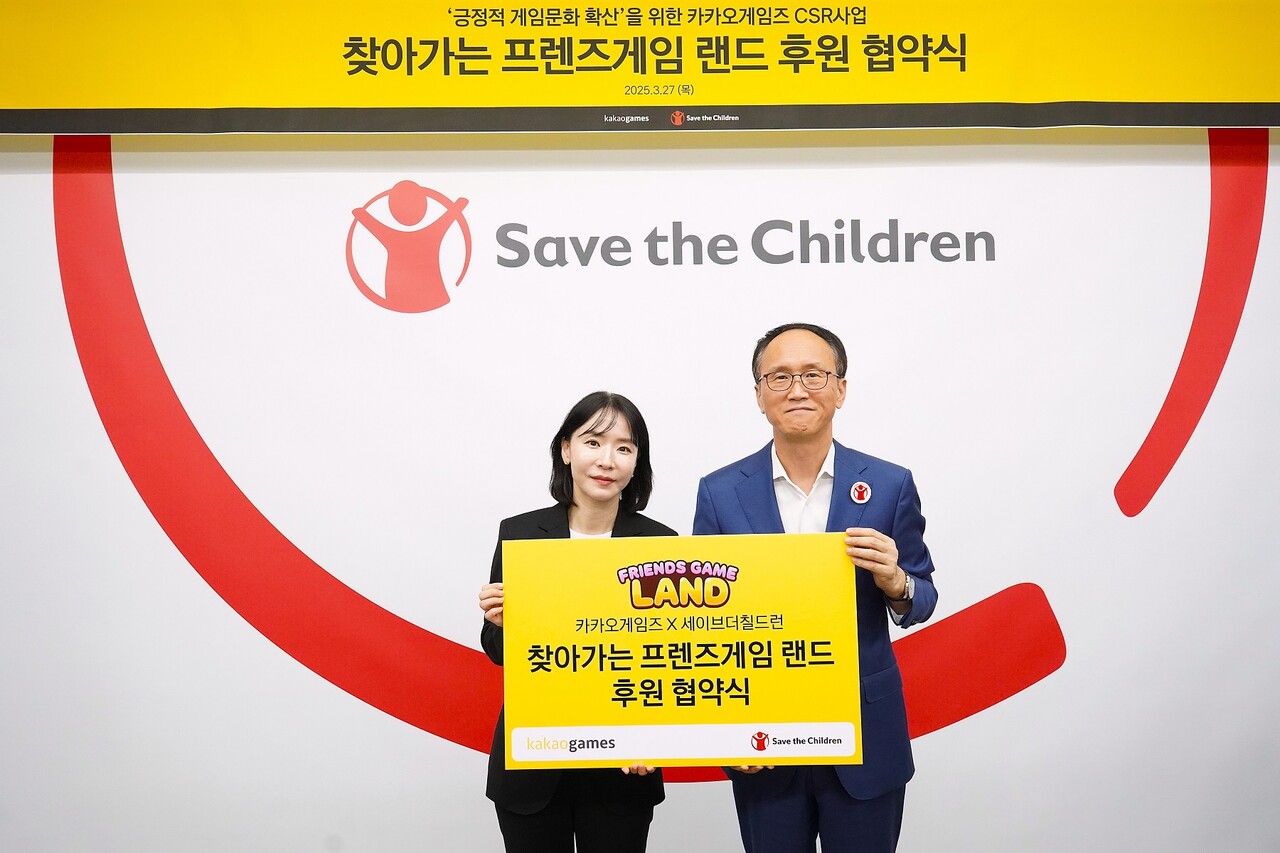 (왼쪽부터) 조정연 카카오게임즈 ESG/VE실 실장과 김희권 세이브더칠드런 ESG사업부문 부문장이 지난 27일 후원 협약식에서 기념 촬영을 하고 있다. [사진=카카오게임즈]