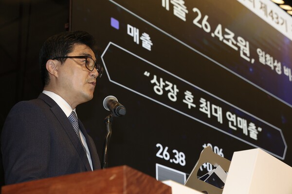 정우진 KT 전략·사업컨설팅부문장 전무가 31일 열린 제43기 정기 주주총회에서 AX(AI전환) 사업 전략에 대해  발표하고 있다. [사진=KT]