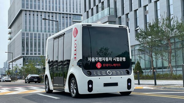 롯데가 4일부터 13일까지 경기도 고양시 킨텍스에서 열리는 서울 모빌리티쇼에 참여해 자율주행셔틀 체험을 제공한다.[사진=롯데]