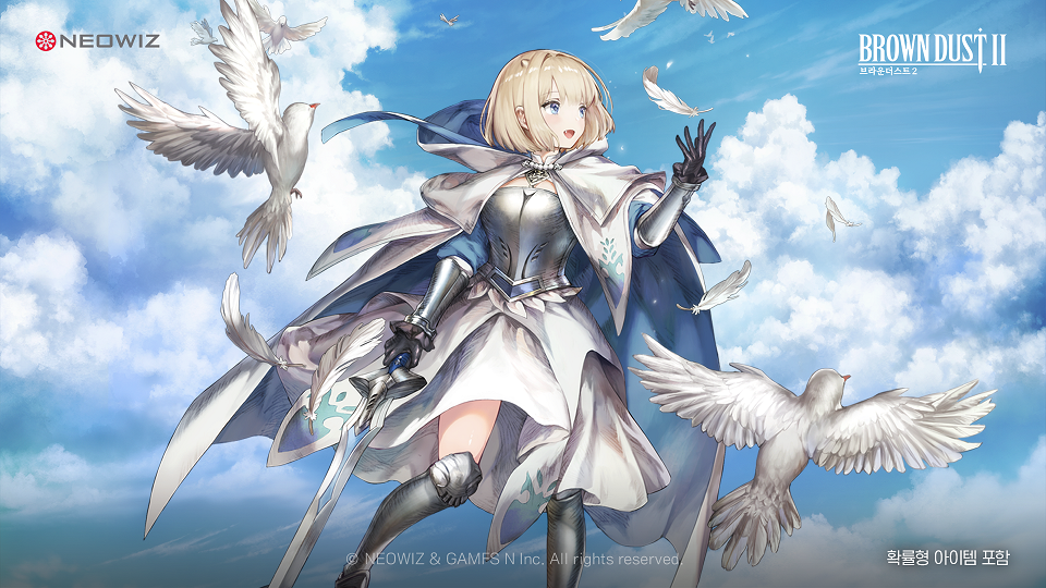 네오위즈 모바일 RPG '브라운더스트2' 이미지. [사진=네오위즈]