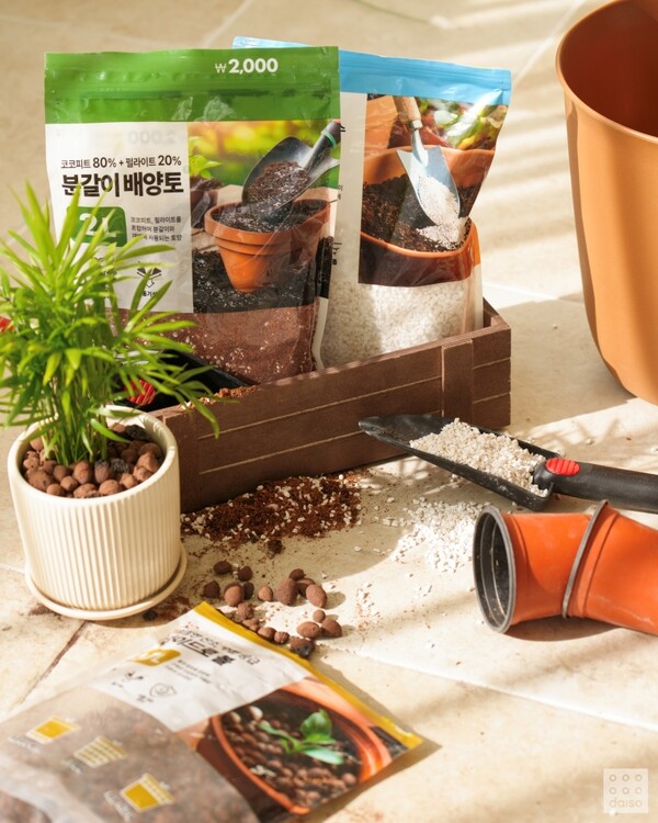 원예용 흙.