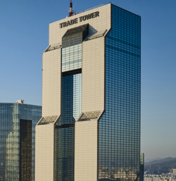 한국무역협회. [사진=한국무역협회 홈페이지]