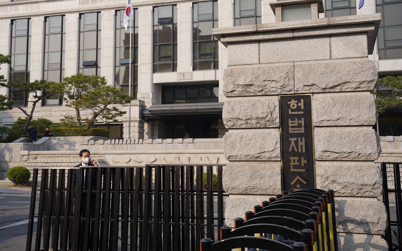 4일 헌법재판소 전경. [사진=김민우 기자]