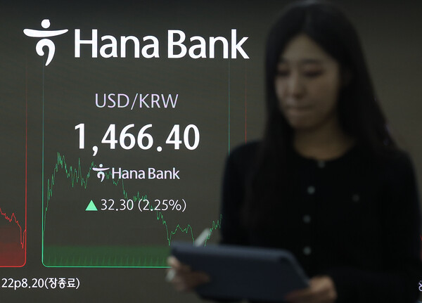원/달러 환율이 7일 오후 3시30분 기준 전날보다 33.7원 오른 1467.8원을 기록하며 약 5년 만에 최대폭 상승을 기록했다. 서울 중구 하나은행 딜링룸에서 딜러들이 업무를 보고 있다. [사진=연합뉴스]