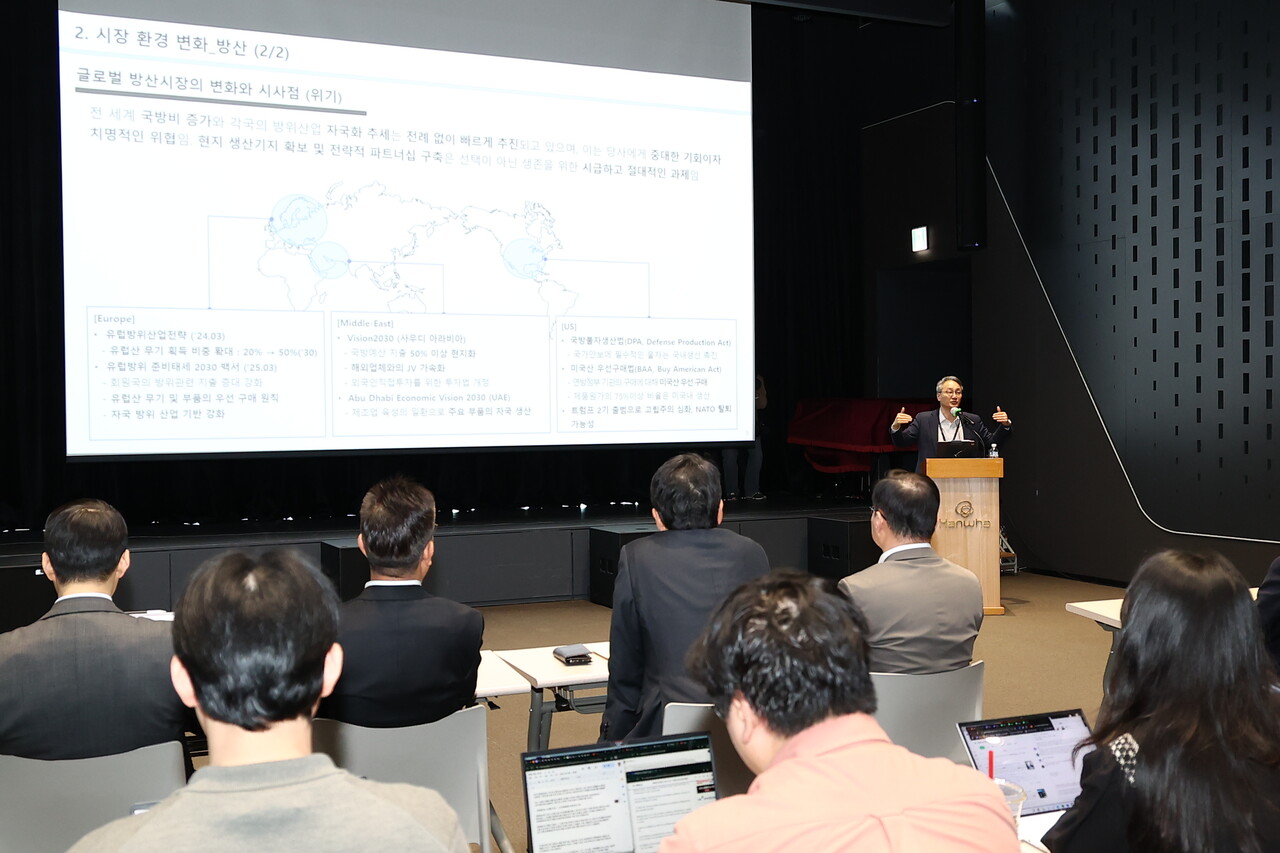 안병철 한화에어로스페이스 전략부문 총괄사장이 8일 서울 중구 한화빌딩에서 미래비전을 발표하고 있다. [사진=한화에어로스페이스]