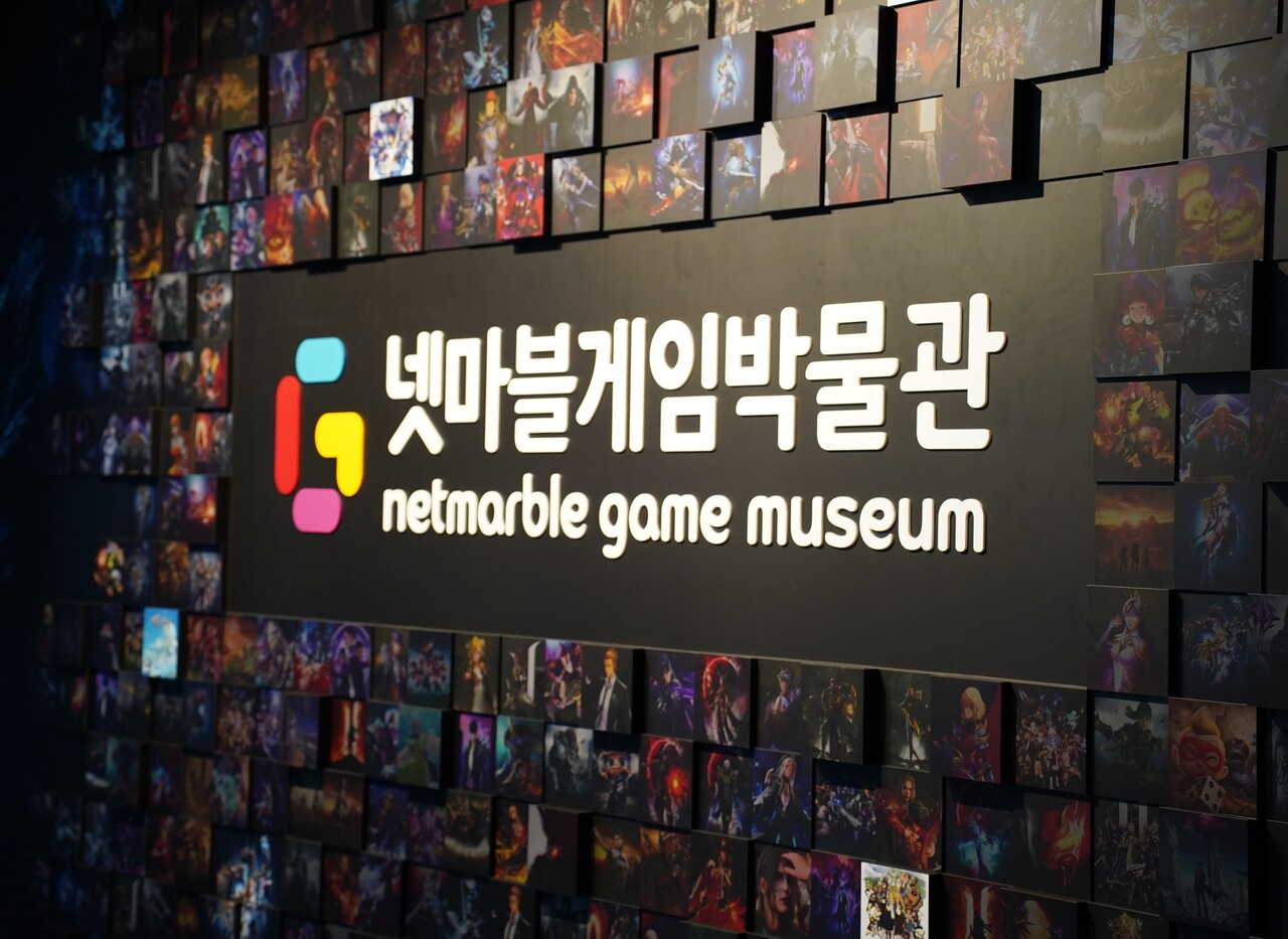 넷마블 지타워 3층에 위치한 '넷마블게임박물관' 전경. 