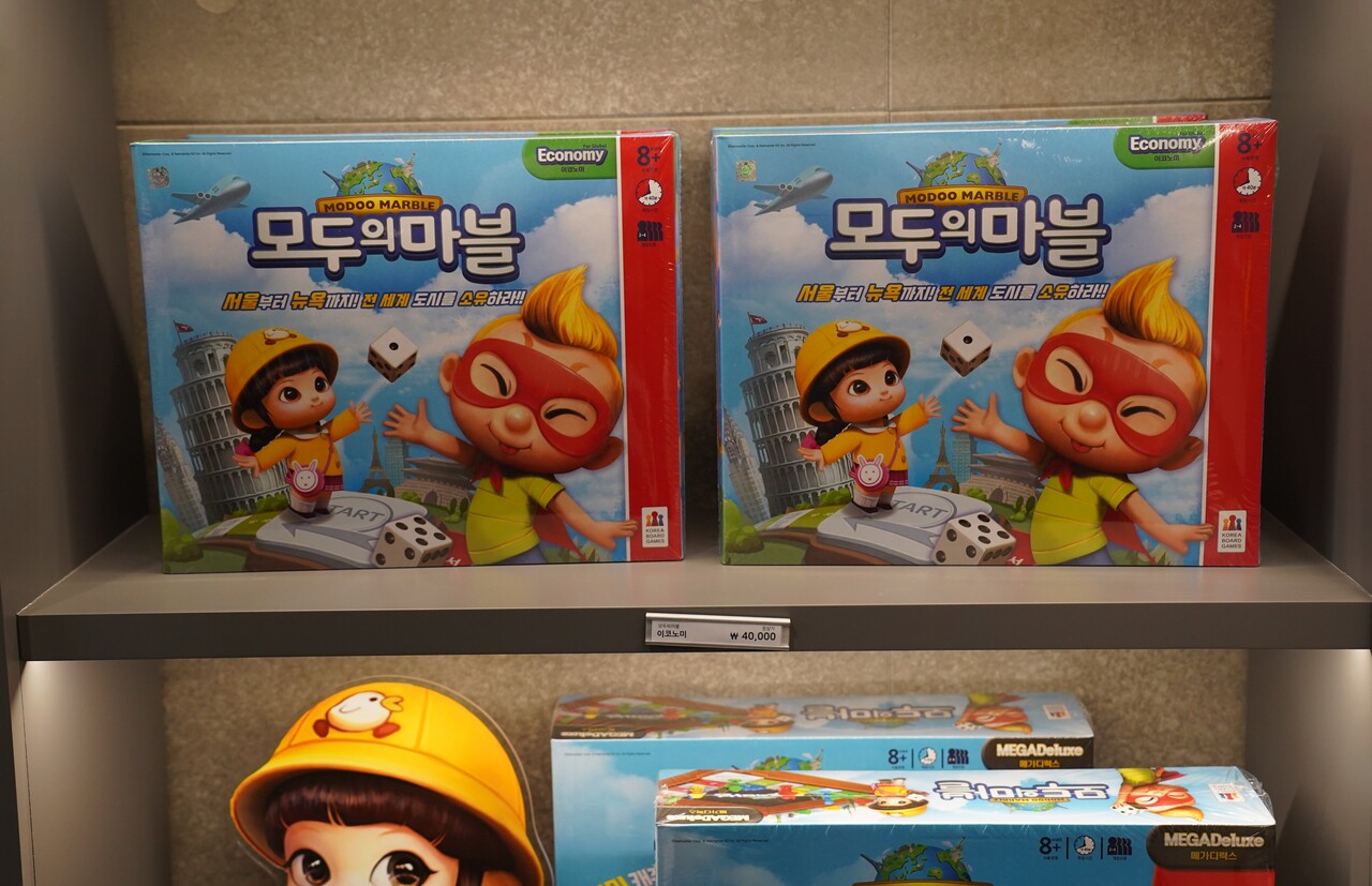 넷마블의 히트 게임 '모두의 마블' 굿즈 상품. 
