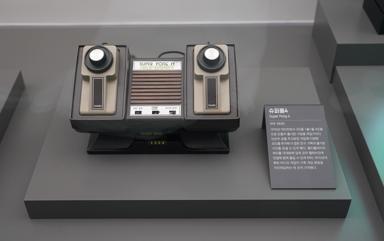'슈퍼퐁4' 기기. 1976년 아타리에서 4인용 '퐁'을 만들어 출시한 가정용 게임기다. 