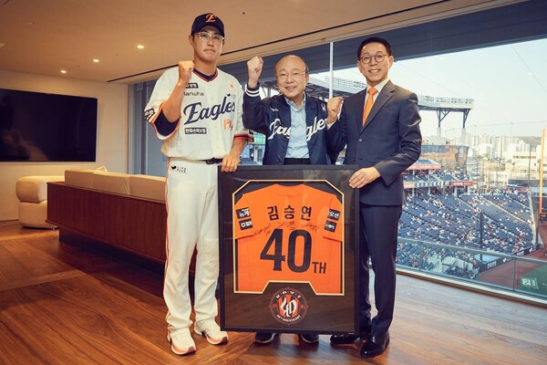 김승연 한화그룹 회장이 박종태 이글스 대표이사, 주장 채은성 선수와 함께 40주년 기념 유니폼을 들고 파이팅을 외치고 있다. [사진=한화]