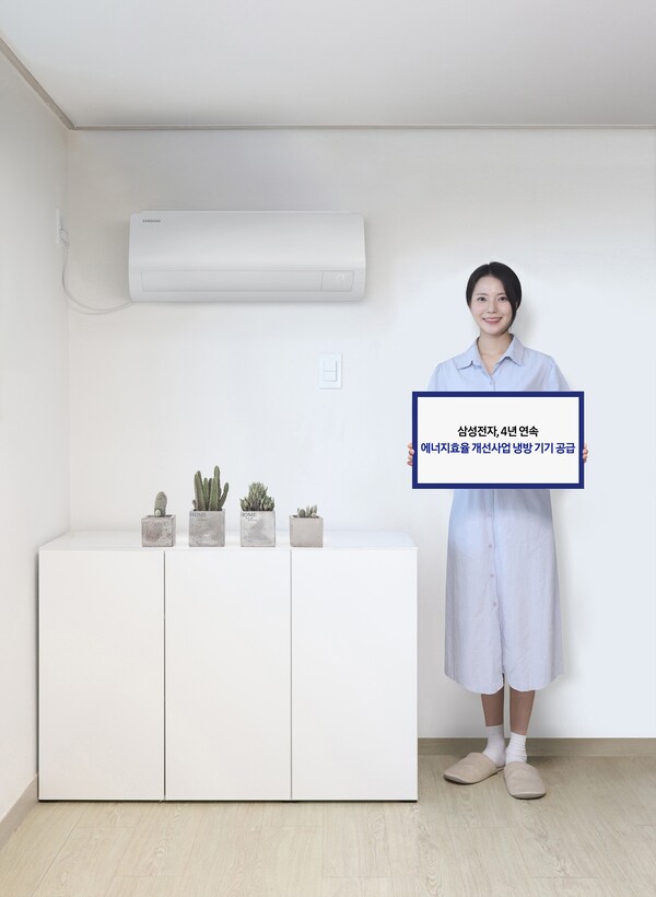 삼성전자 모델이 '2025년 저소득층 에너지효율 개선사업'에 공급 예정인 벽걸이 에어컨 신제품을 소개하고 있다. [사진=삼성전자]