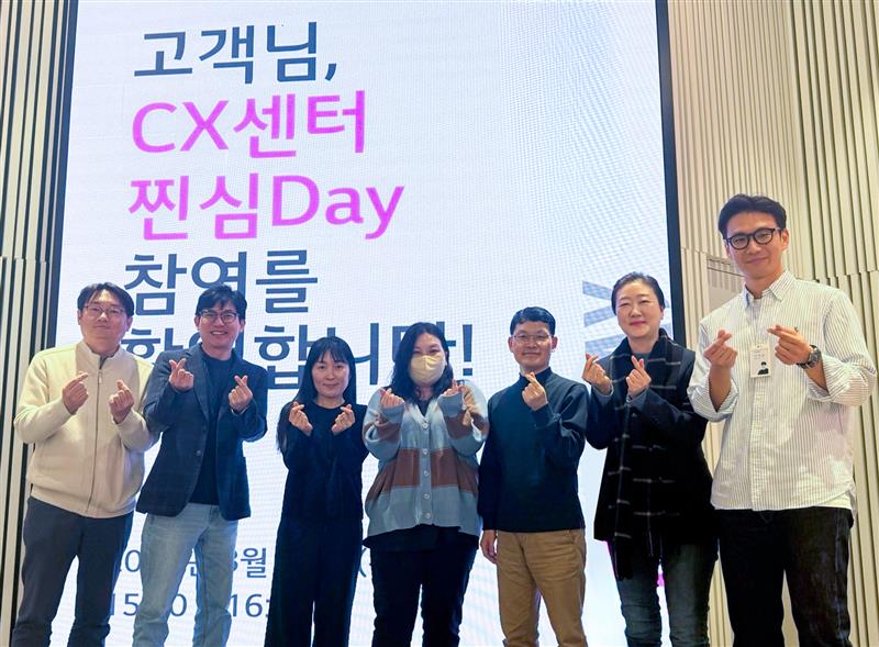 서울 용산구 LG유플러스 용산사옥에서 김새라 전무(오른쪽 두번째)가 ‘찐심데이’에 참여한 고객들과 기념 촬영하고 있다. [사진=LG유플러스]