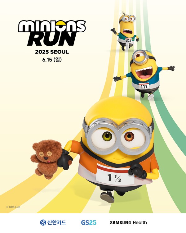 신한카드는 서울 상암 평화의공원에서 오는 6월 15일 개최되는 ‘미니언즈런 : 2025 SEOUL’을 공식 후원하고, 다양한 이벤트를 진행한다고 14일 밝혔다. [사진=신한카드]