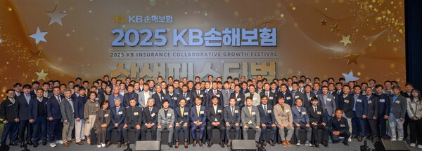 KB손해보험은 협력업체와 상생 파트너 관계를 발전시키기 위해 최근 서울 서초구 JW메리어트 호텔 서울 그랜드볼룸에서 ‘2025 상생 페스티벌’ 행사를 개최했다고 14일 밝혔다. 이번 행사에 참여한 KB손해보험 관계자 및 우수 협력업체 대표들이 기념사진을 찍고 있다. [사진=KB손해보험]