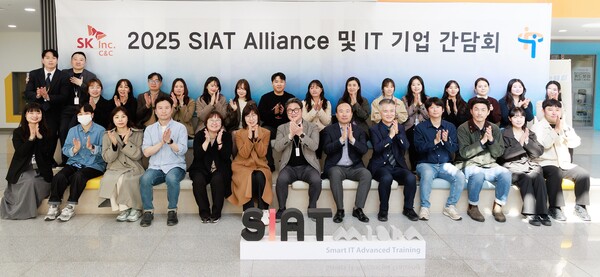 15일 성남시 수정구 판교디지털훈련센터에서 열린 '2025년 씨앗 얼라이언스 간담회'에서 신용운 SK C&C 담당(앞줄 왼쪽부터 일곱번째)과 김성천 한국장애인고용공단 경기동부지사 지사장(여덟번째) 등 참석자들이 기념촬영을 하고 있다. [사진=SK C&C]