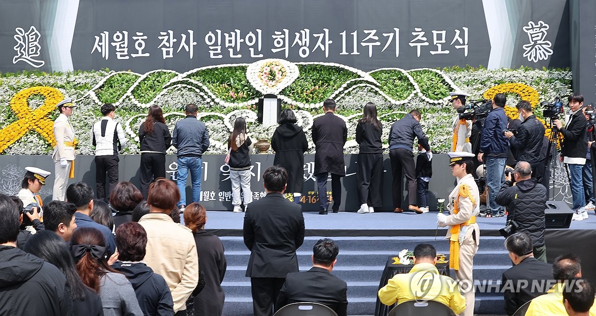 지난 16일 인천 부평구 인천가족공원 내 세월호 일반인 희생자 추모관 앞에서 열린 세월호 참사 일반인 희생자 11주기 추모식에서 유가족들이 헌화하고 있다. [사진=연합뉴스]