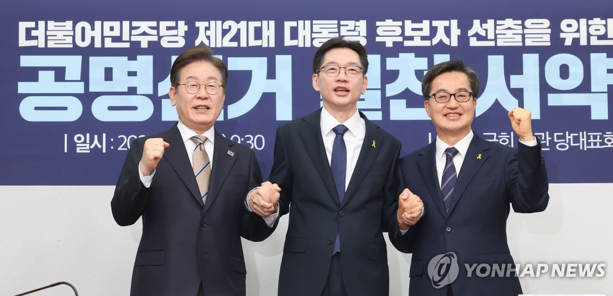 더불어민주당 대선후보 경선 주자인 이재명 전 대표(왼쪽부터), 김경수 전 경남지사, 김동연 경기지사가 16일 서울 여의도 국회에서 열린 공명선거 실천 서약식에서 서약문에 서명한 뒤 기념촬영 하고 있다. [사진=연합뉴스]