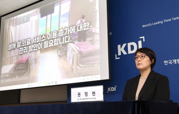 한국개발연구원(KDI) 권정현 재정·사회정책연구부 연구위원이 21일 정부세종청사에서 KDI FOCUS '건강보험 지출 증가 요인과 시사점' 에 관해 설명하고 있다. [사진=연합뉴스]