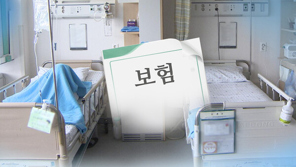 손해보험협회·생명보험협회에 따르면 지난해 총 4452건의 보험사기 제보가 접수됐고, 이 중 3264건(73.3%)이 보험사기 적발에 기여한 것으로 분석됐다. [사진=연합뉴스]