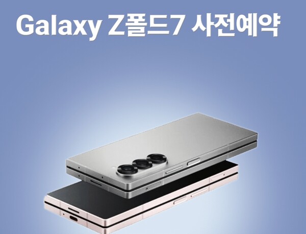 KT 공식 온라인몰 캡쳐