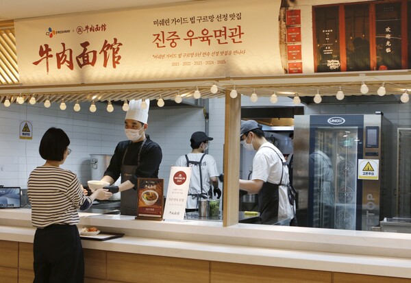 CJ프레시웨이 구내식당에서 진중 우육면관 특식을 배식하고 있다. [사진=CJ프레시웨이 제공]