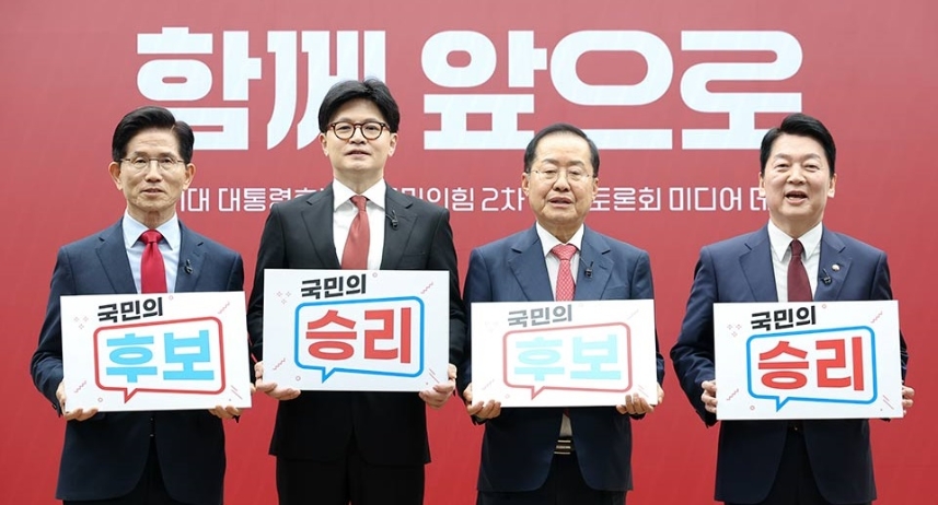 국민의힘 대선 2차 경선 진출 후보자. 왼쪽부터 김문수, 한동훈, 홍준표, 안철수 후보. [사진=국민의힘]