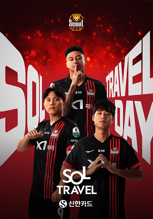 신한카드는 어린이날을 맞아 5월 3일 서울월드컵경기장에서 FC서울과 함께 ‘신한카드 SOL트래블 Day’를 개최하고, 다양한 온·오프라인 이벤트를 진행한다고 28일 밝혔다. [사진=신한카드]