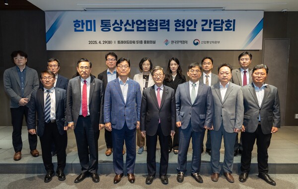 한국무역협회와 산업통상자원부가 공동으로 개최한 '제2차 대미 무역통상 현안 간담회'에 참석한 주요 참석자들이 기념촬영을 하고 있다. (앞쪽 첫번째 줄 왼쪽에서 네번째부터 윤진식 무역협회 회장, 박정성 산업통상자원부 무역투자실장). [사진=무역협회]