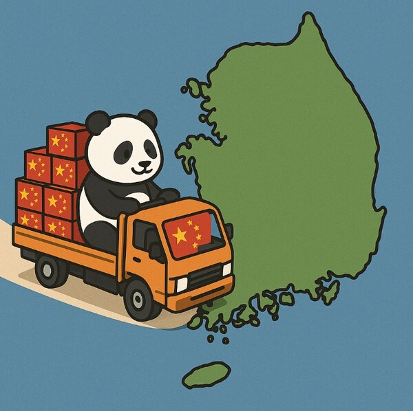 이미지는 챗GPT를 활용해 만들었습니다. [이미지=DALL·E]