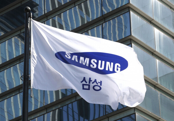 삼성전자 [사진=연합뉴스]