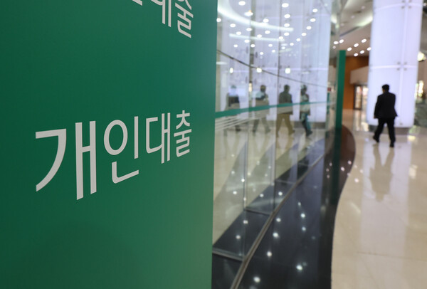  한국은행이 발표한 ‘금융기관 가중평균 금리’ 통계에 따르면 3월 은행권 대출·예금 금리가 동반 하락한 것으로 집계됐다. 서울 시내 한 은행 대출창구 모습.  [사진=연합뉴스]