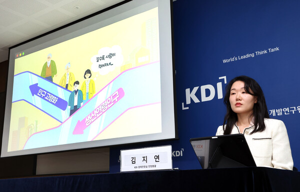 김지연 한국개발연구원(KDI) 전망총괄이 8일 정부세종청사에서 KDI 현안분석 '잠재성장률 전망과 정책적 시사점'을 설명하기에 앞서 영상으로 개요를 설명하고 있다. [사진=연합뉴스]
