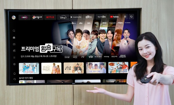 LG유플러스가 1일 1회 환승하며 8개 방송사 시청이 가능한 요금제 ‘환승구독2’ 를 선보인다.[사진=LGU+]