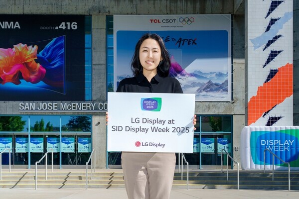 LG디스플레이 직원이 12일(현지시간) 세계 최대 디스플레이 전시회 'SID 2025'가 열리는 미국 새너제이 맥에너리 컨벤션센터 앞에 서 있다. [사진=LG디스플레이]