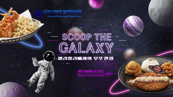 [사진=CJ프레시웨이]