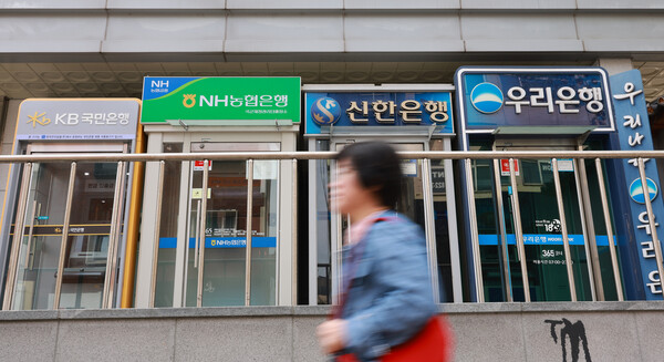 제21대 대통령선거에 참여한 정달별 후보들이 내놓은 '상생금융'과 관련한 정책에 대해 은행권이 부담스러운 반응을 보이고 있다.  서울 시내 은행 현금인출기(ATM) 모습. [사진=연합뉴스]