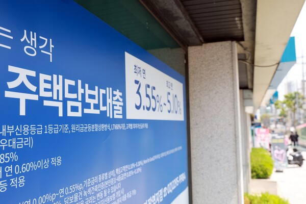  한국은행은 4월 말 기준 예금은행의 가계대출(정책모기지론 포함) 잔액은 3월 말보다 4조 8000억원 늘어난 1150조 1000억원으로 집계됐다고 14일 밝혔다. 서울 시내 한 은행에 붙어 있는 주택담보대출 상품 현수막. [사진=연합뉴스]