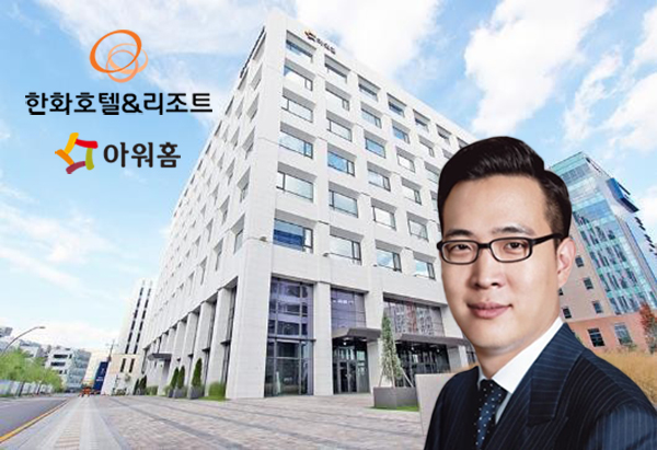 ​ 한화그룹이 급식업체 아워홈 인수를 마무리 했다. 사진은 아워홈 마곡식품연구센터 전경. (오른쪽) 김동선 한화호텔앤드리조트 미래비전총괄(부사장) [사진=아워홈/한화호텔앤드리조트]