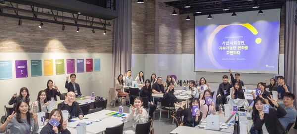 SK그룹의 사회공헌재단인 SK행복나눔재단이 14일 2025 세상파일 라운드테이블을 개최했다. [사진=SK행복나눔재단]