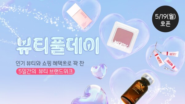 [사진=아성다이소]