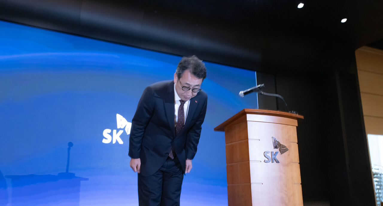 유영상 CEO가 2일 진행된 고객 보호 추가 조치 방안 설명회에서 사과하고 있다. [사진=SKT]