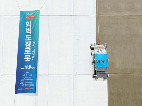 외벽도장로봇 ‘롤롯(Rollot)’이 호반건설의 ‘호반써밋 인천검단 AB19블록’ 현장에서 외벽도장을 하고 있다. [사진=호반건설]