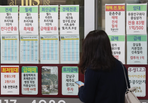  금융위원회는 20일 기획재정부·국토교통부·한국은행·금융감독원·5대 시중은행과 함께 가계부채 점검회의를 개최하고, ‘3단계 스트레스 총부채원리금상환비율(DSR)’ 시행 방안을 확정·발표했다. 서울 송파구 한 부동산의 모습. [사진=연합뉴스]